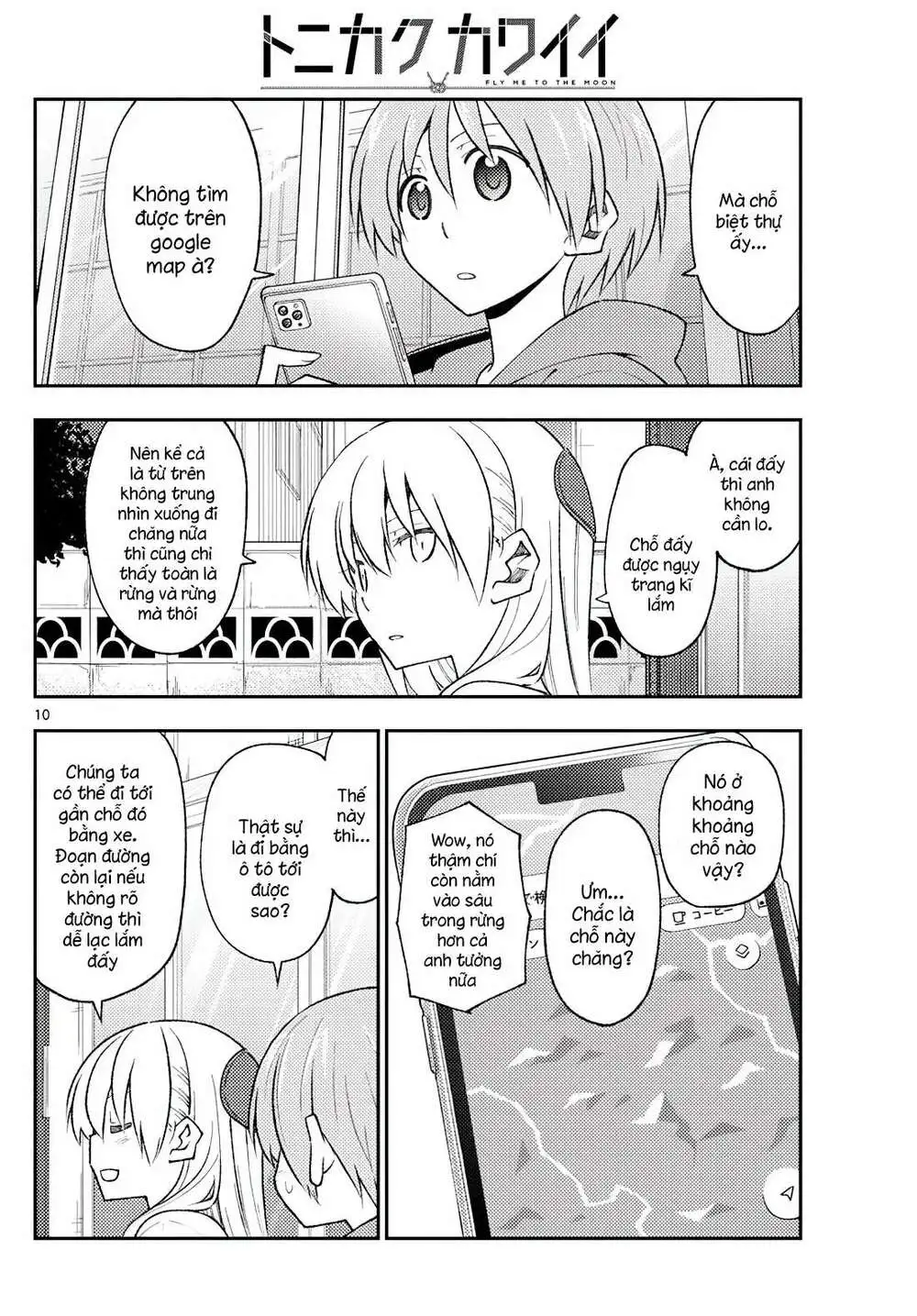 Chapter 171