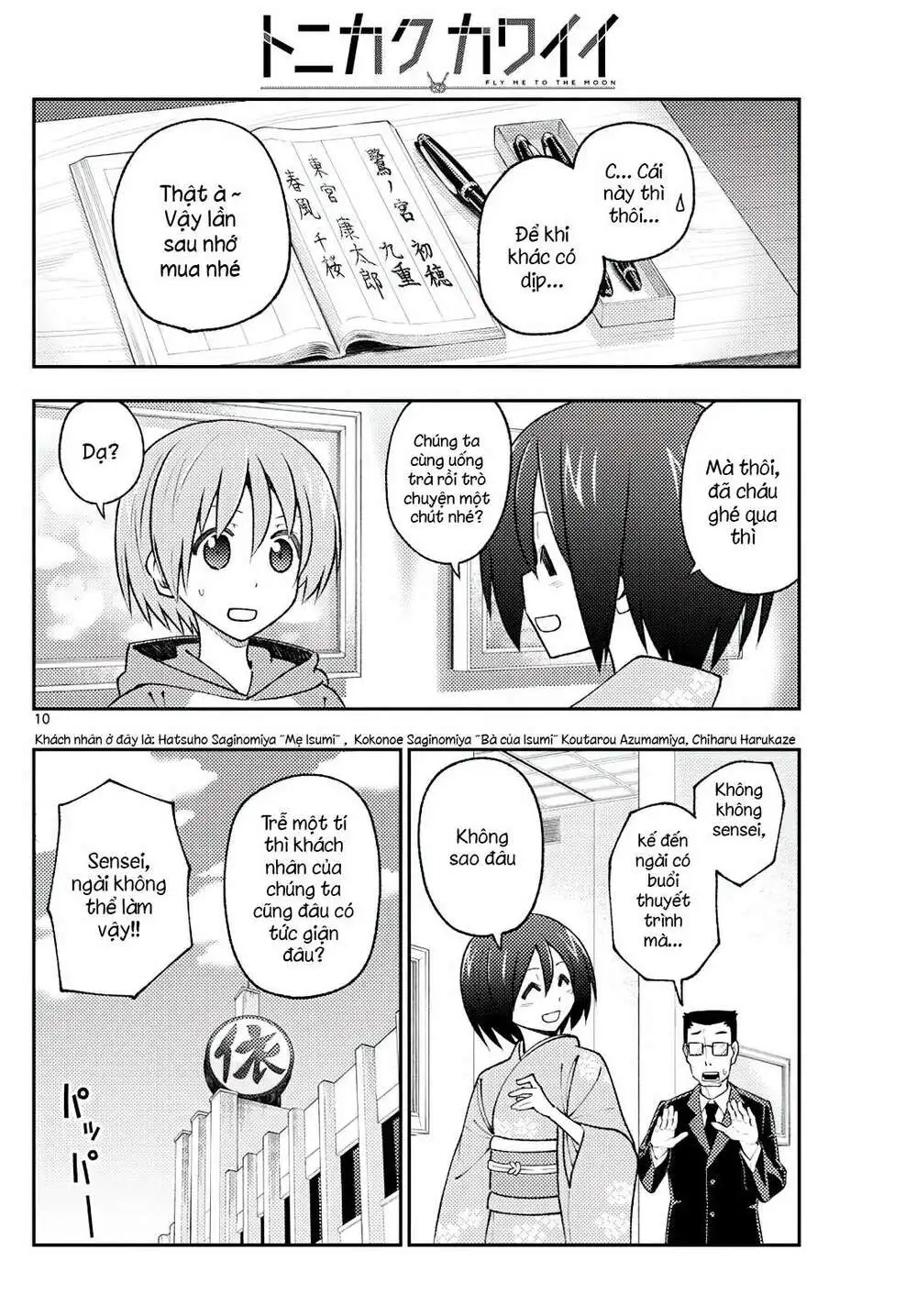 Chapter 170