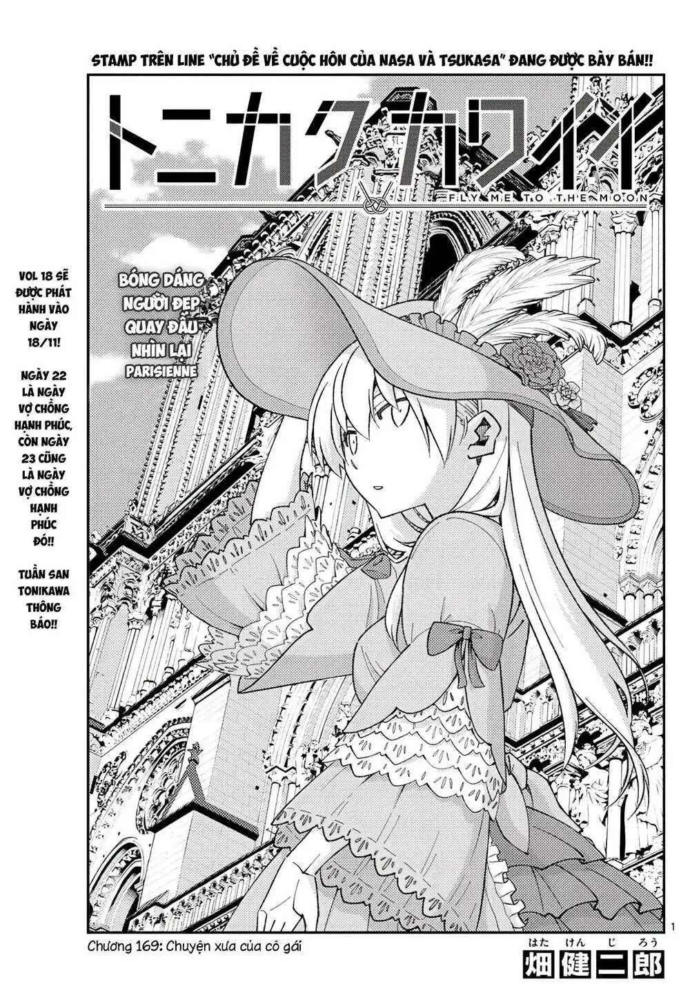 Chapter 169