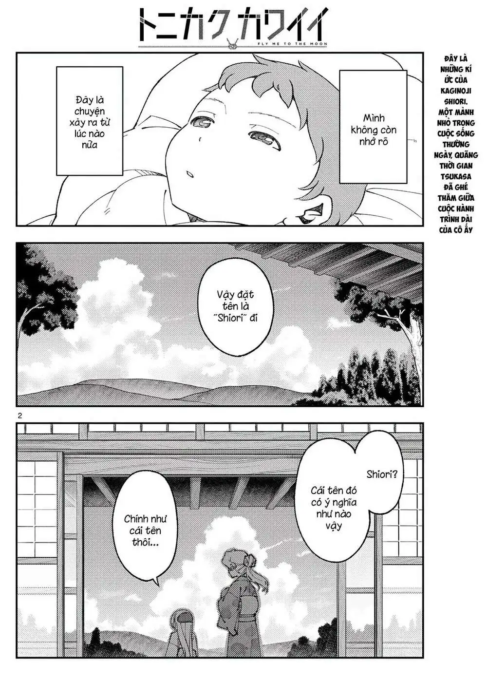 Chapter 169
