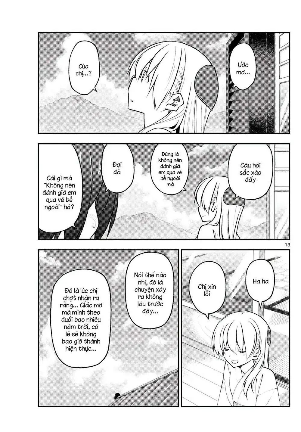 Chapter 169