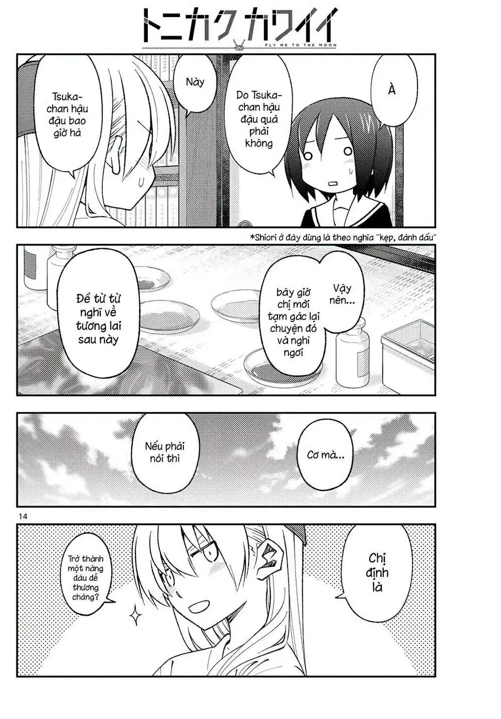 Chapter 169