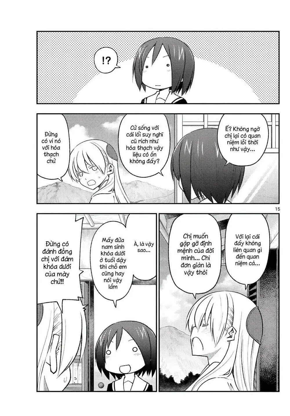 Chapter 169