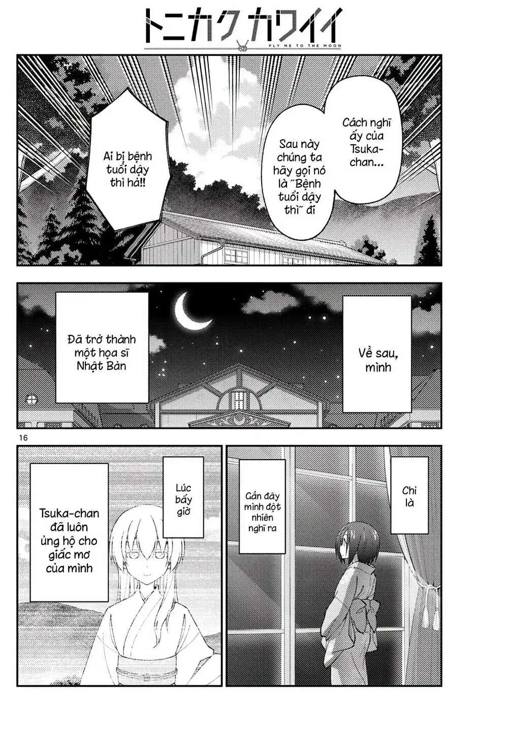 Chapter 169