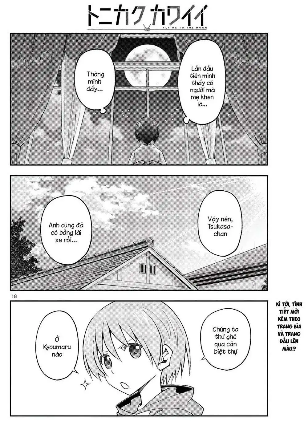 Chapter 169