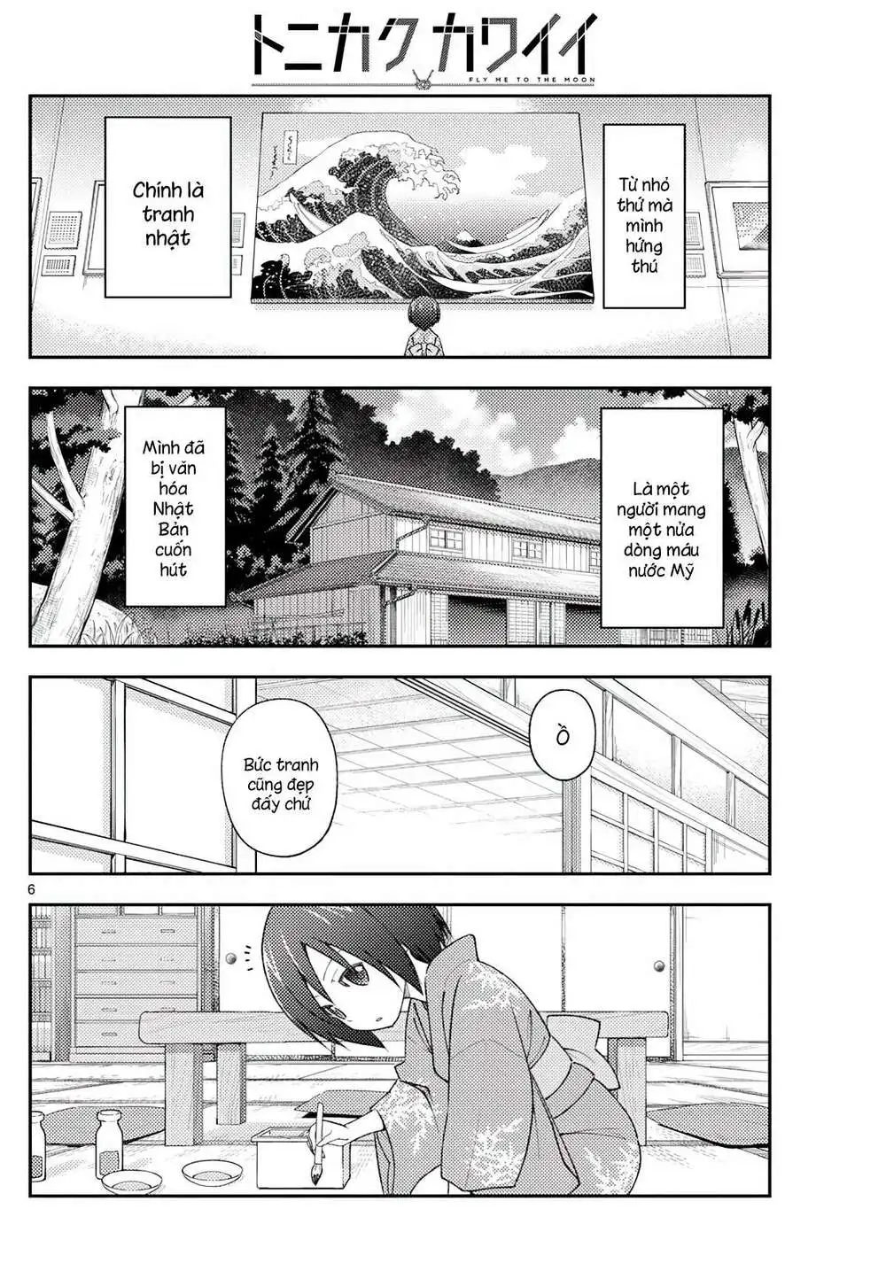 Chapter 169