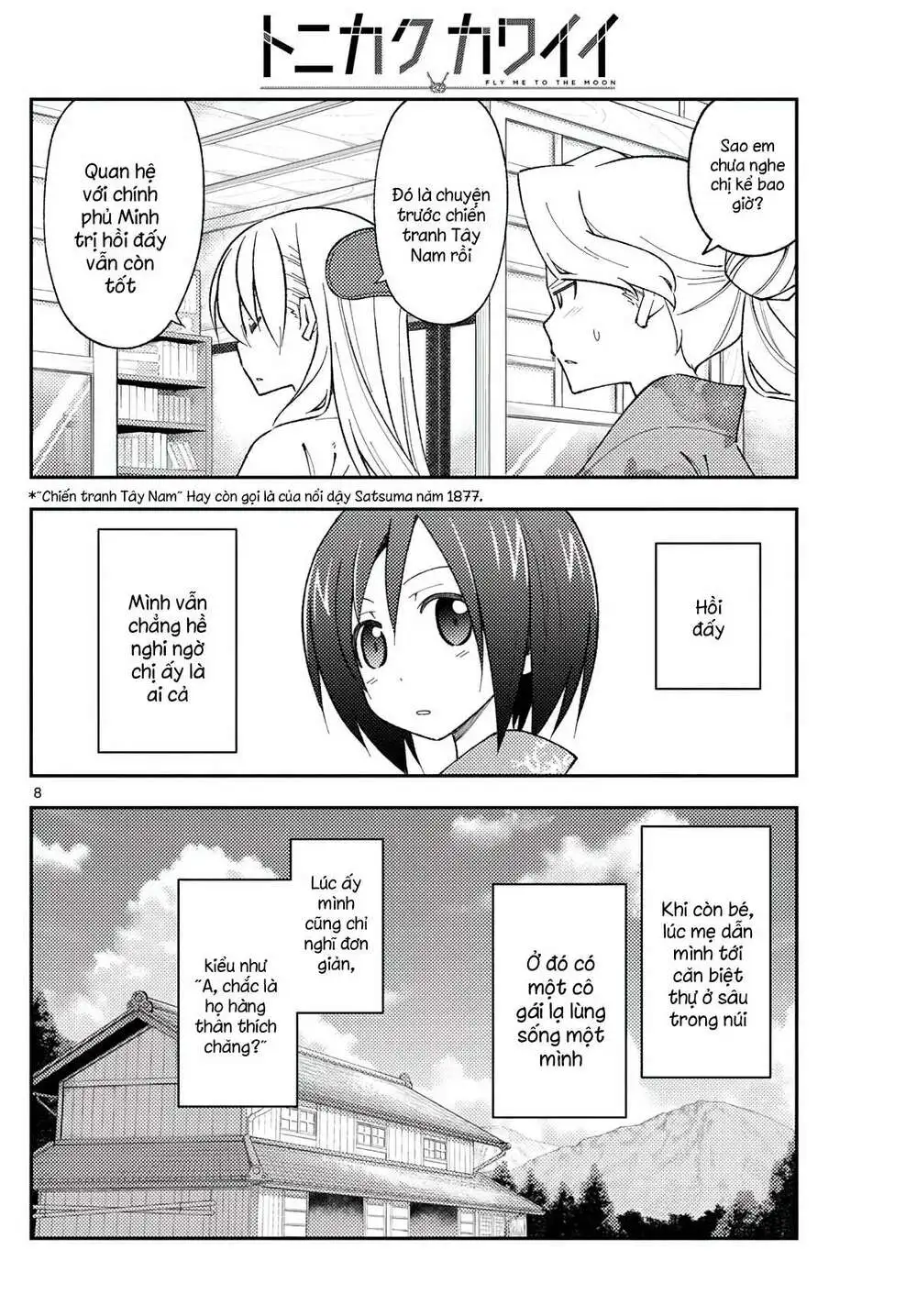 Chapter 169