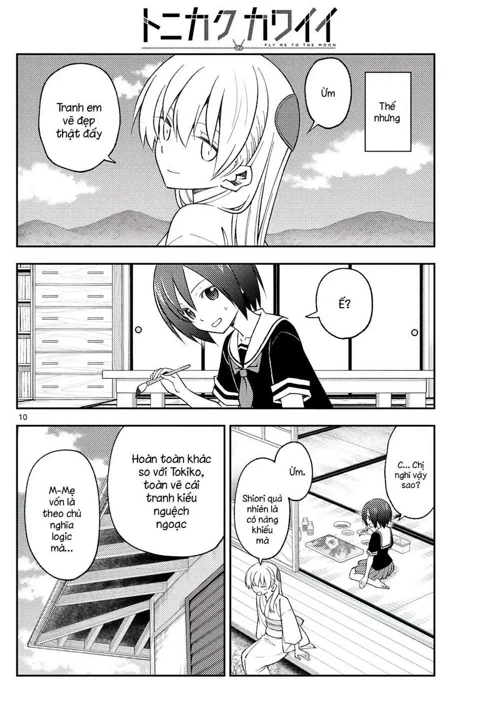 Chapter 169