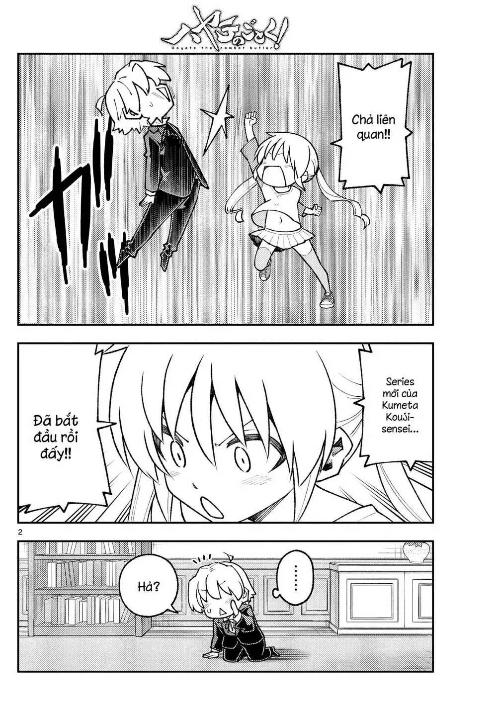 Chapter 168