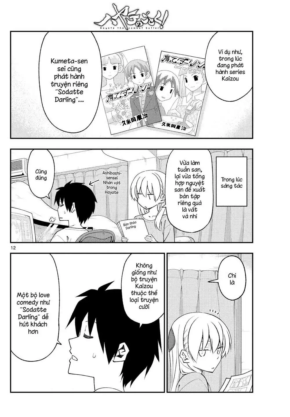 Chapter 168