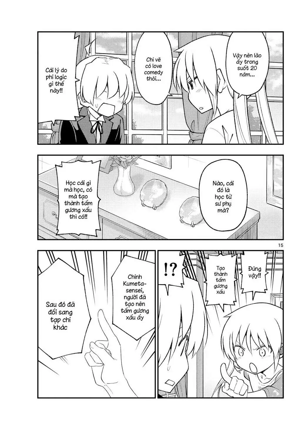 Chapter 168