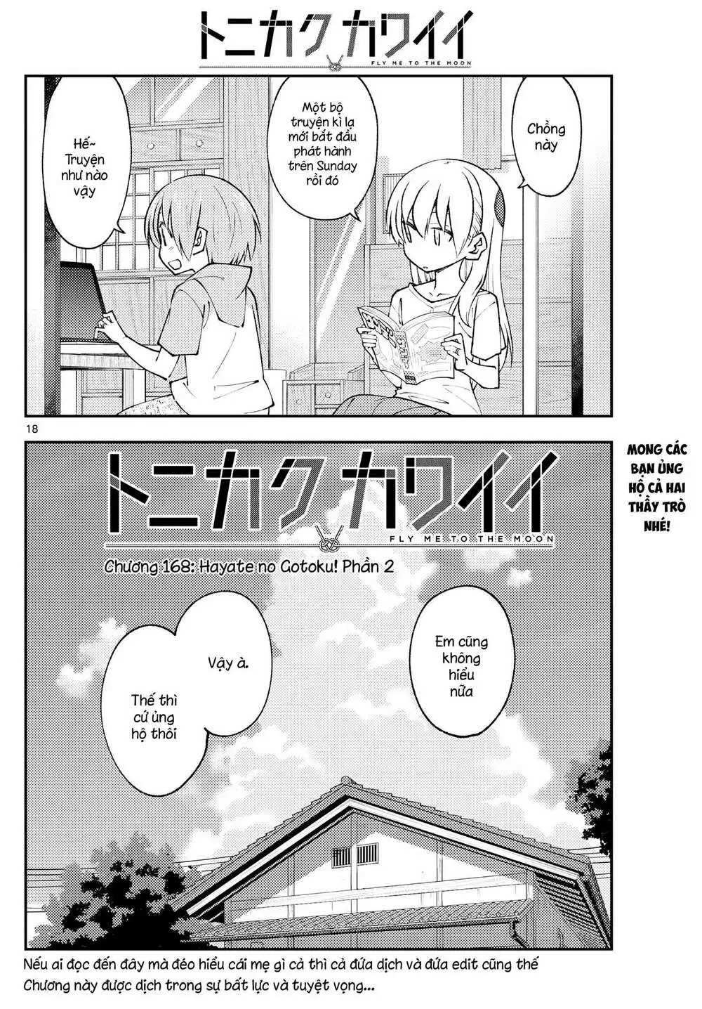 Chapter 168