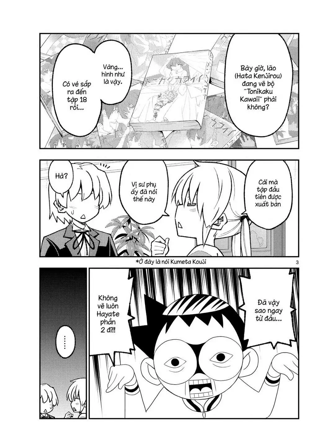 Chapter 168