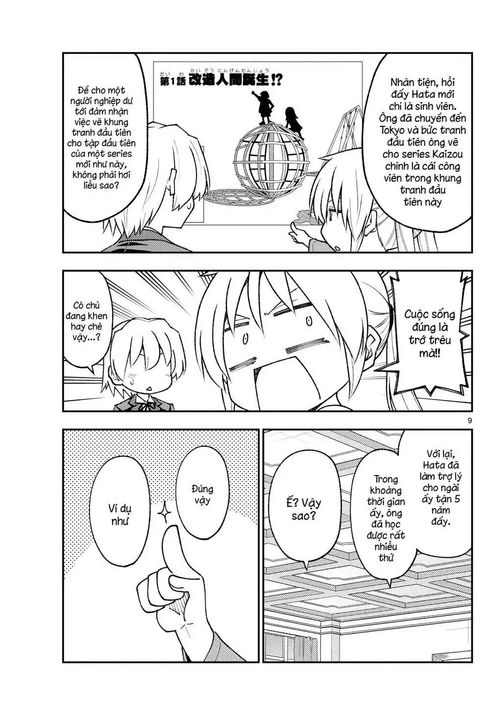 Chapter 168
