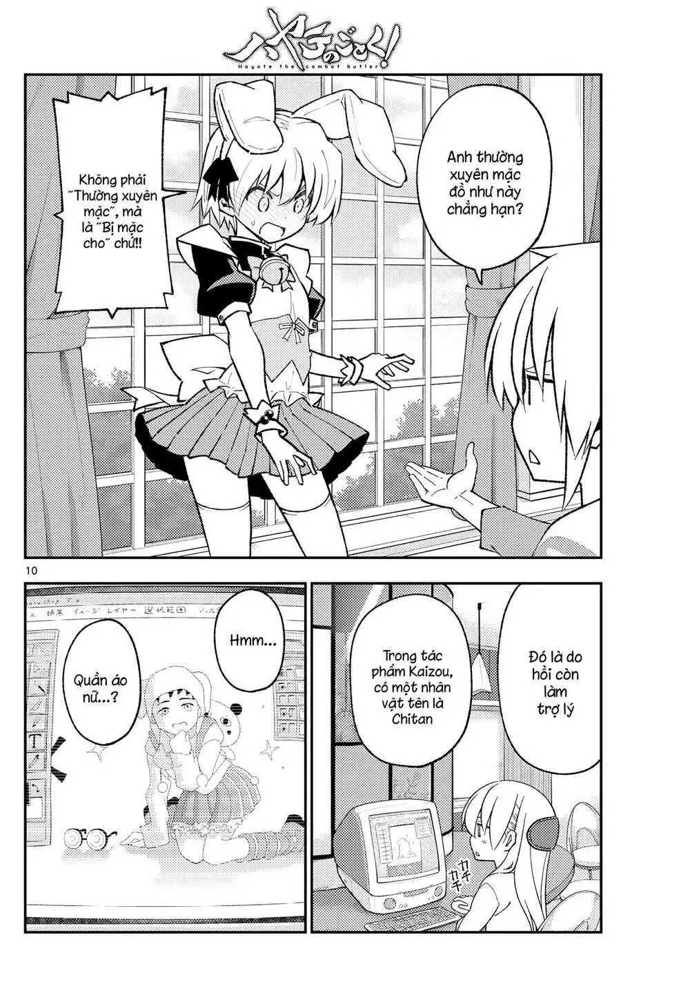 Chapter 168