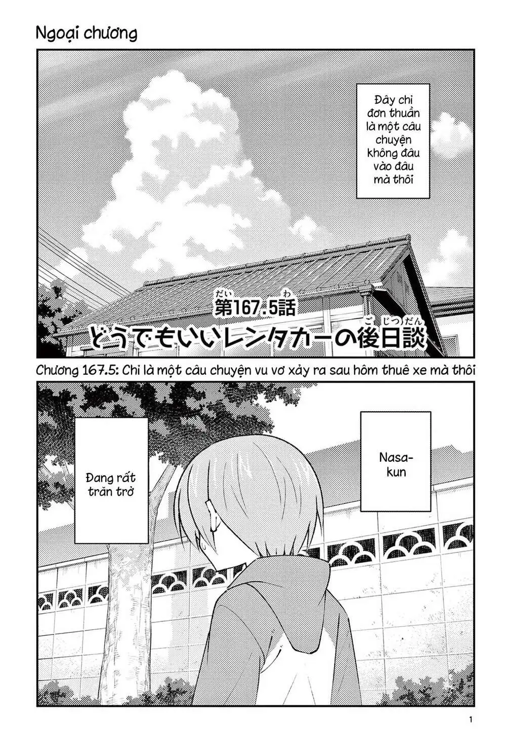 Chapter 167.5