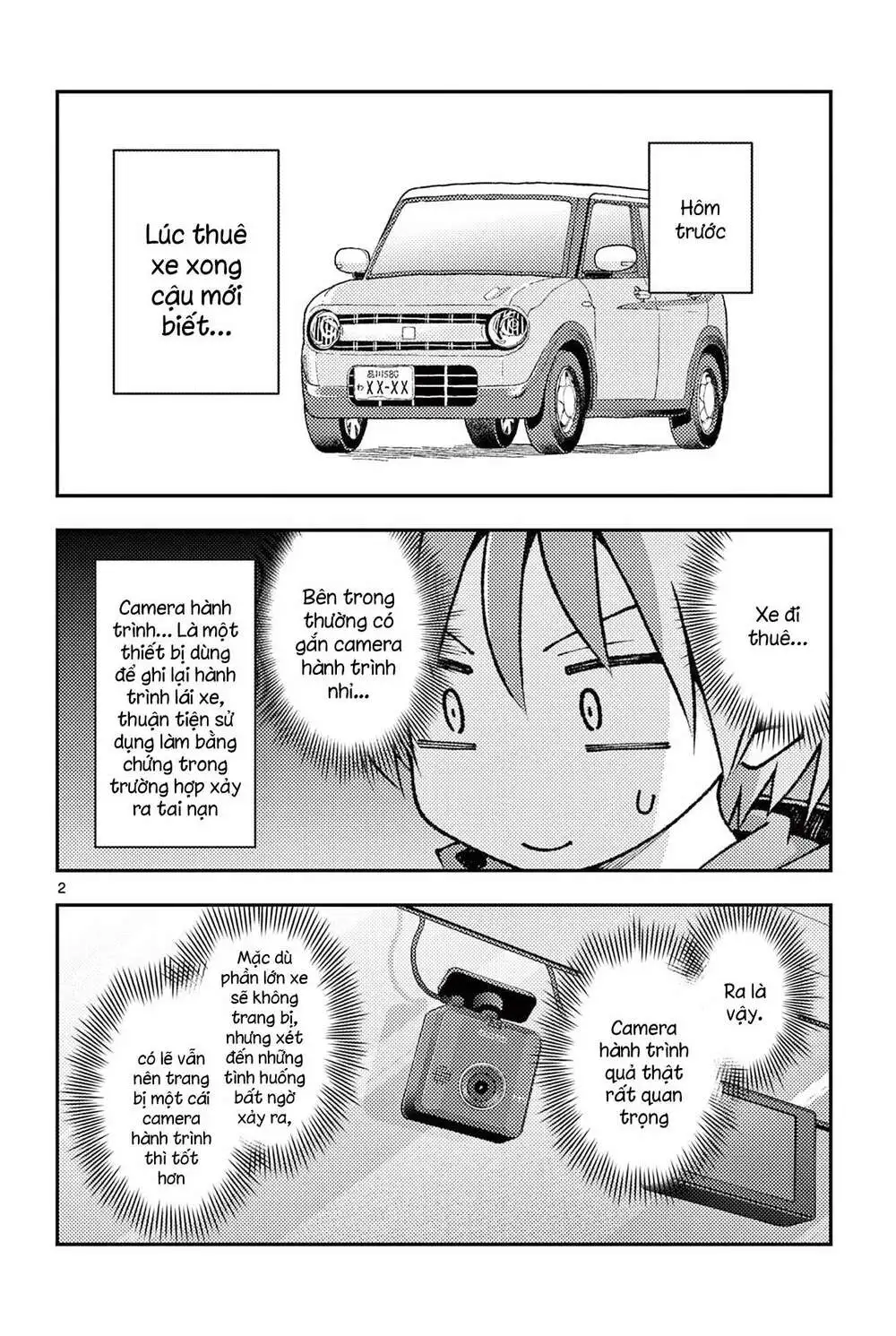 Chapter 167.5