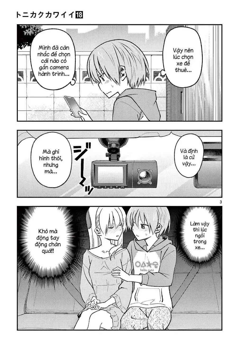 Chapter 167.5