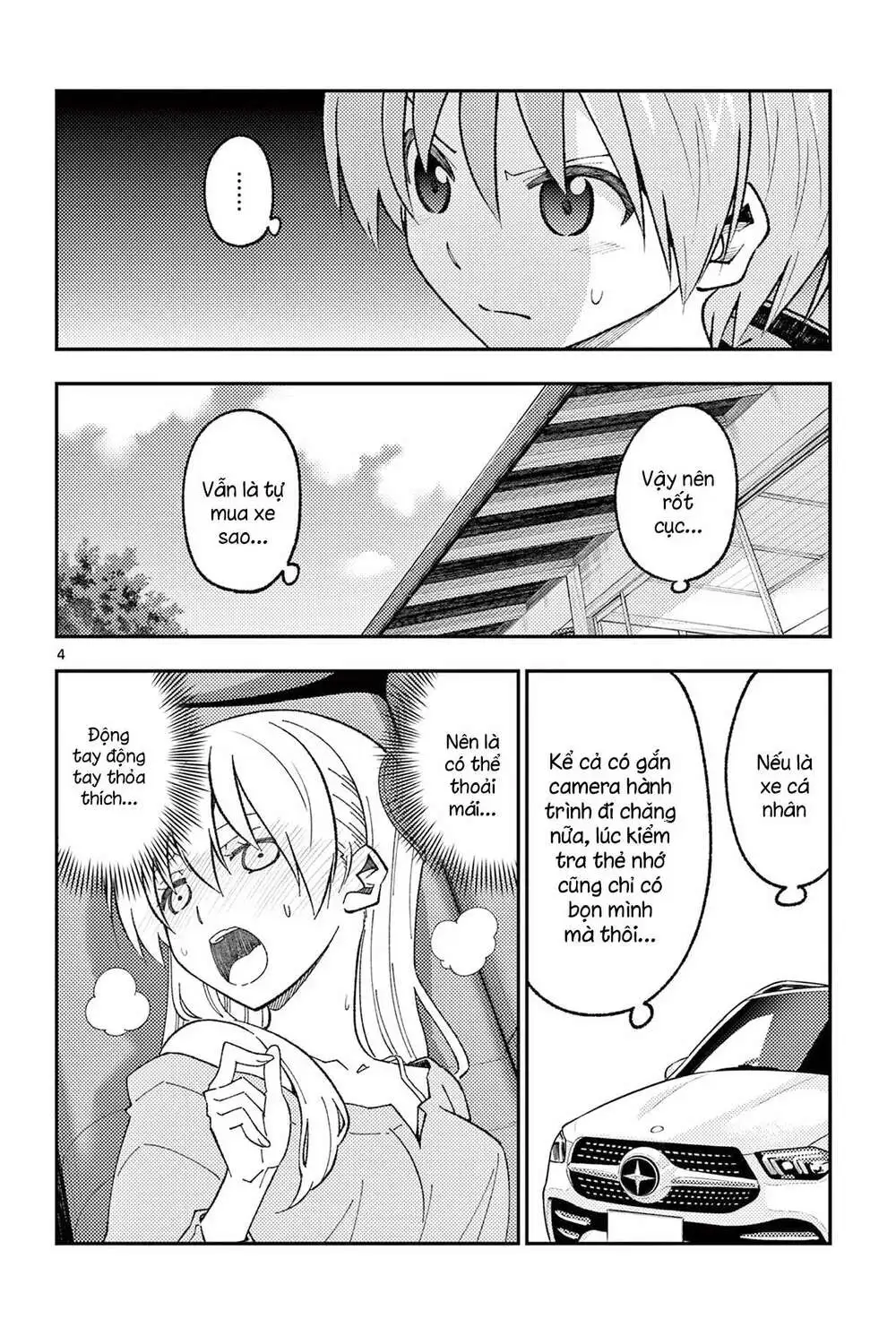 Chapter 167.5