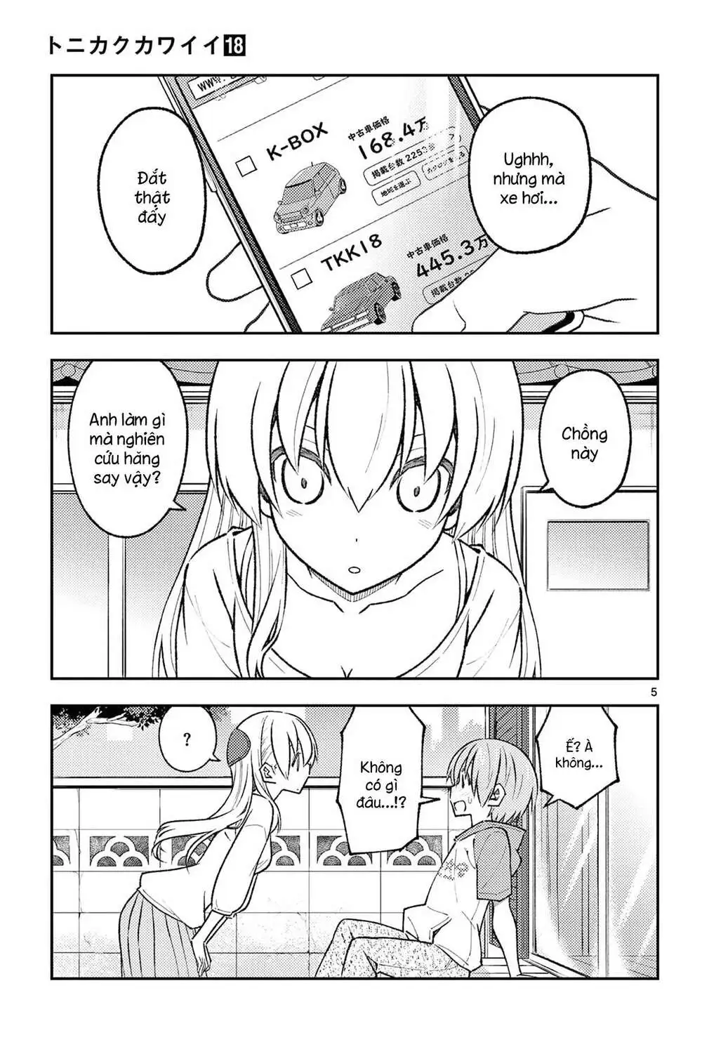 Chapter 167.5
