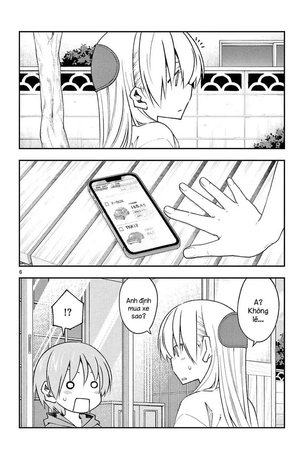 Chapter 167.5