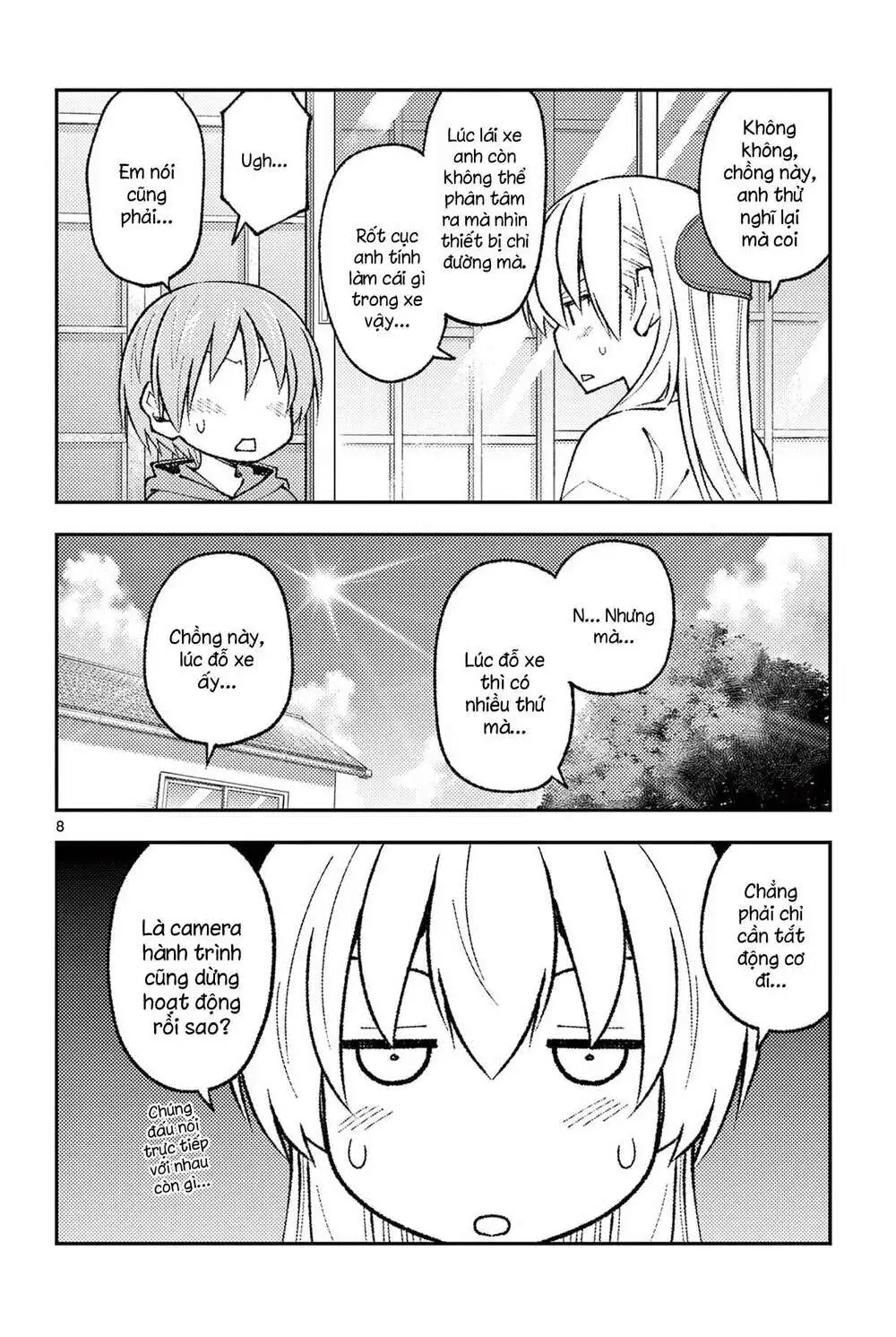 Chapter 167.5
