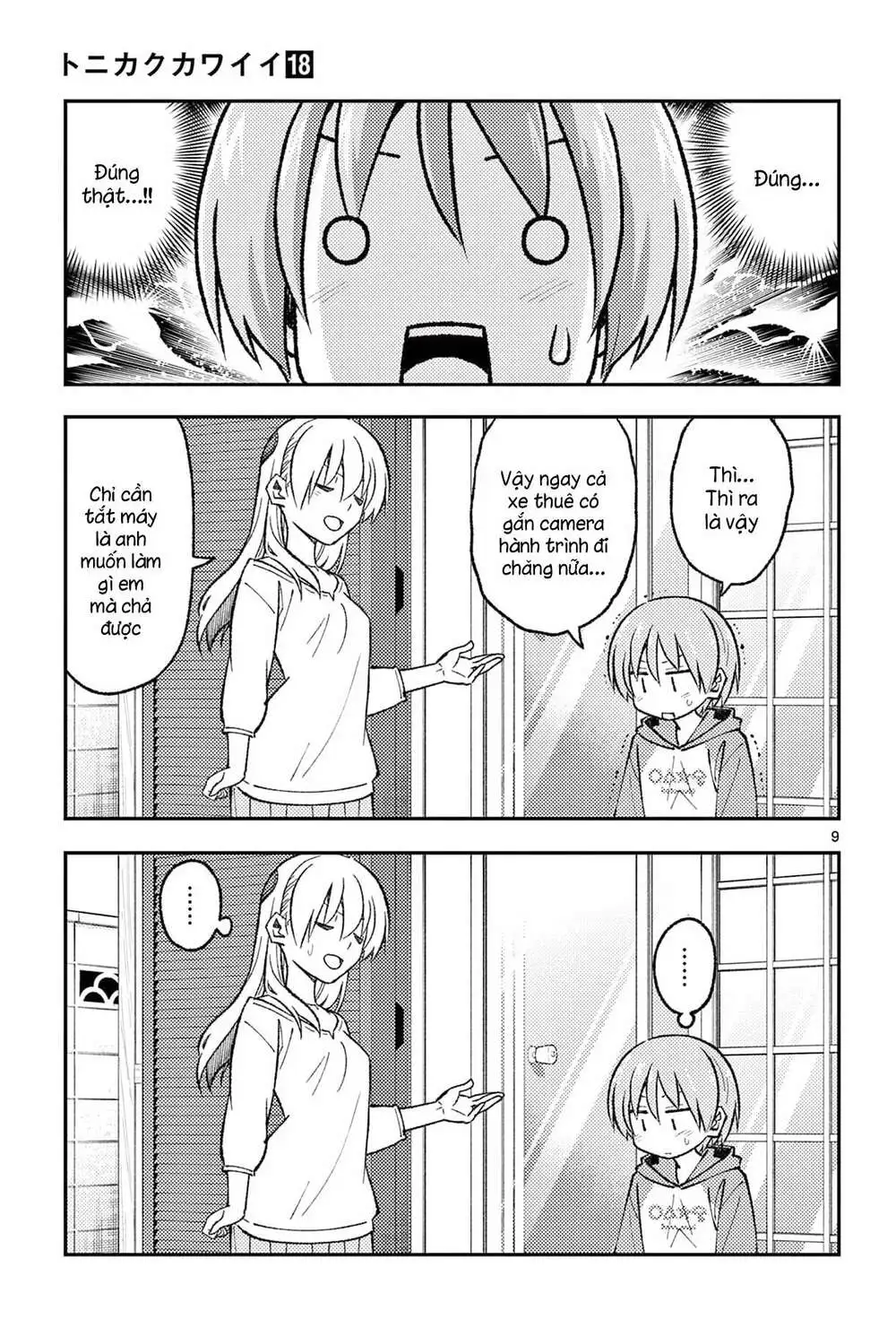 Chapter 167.5