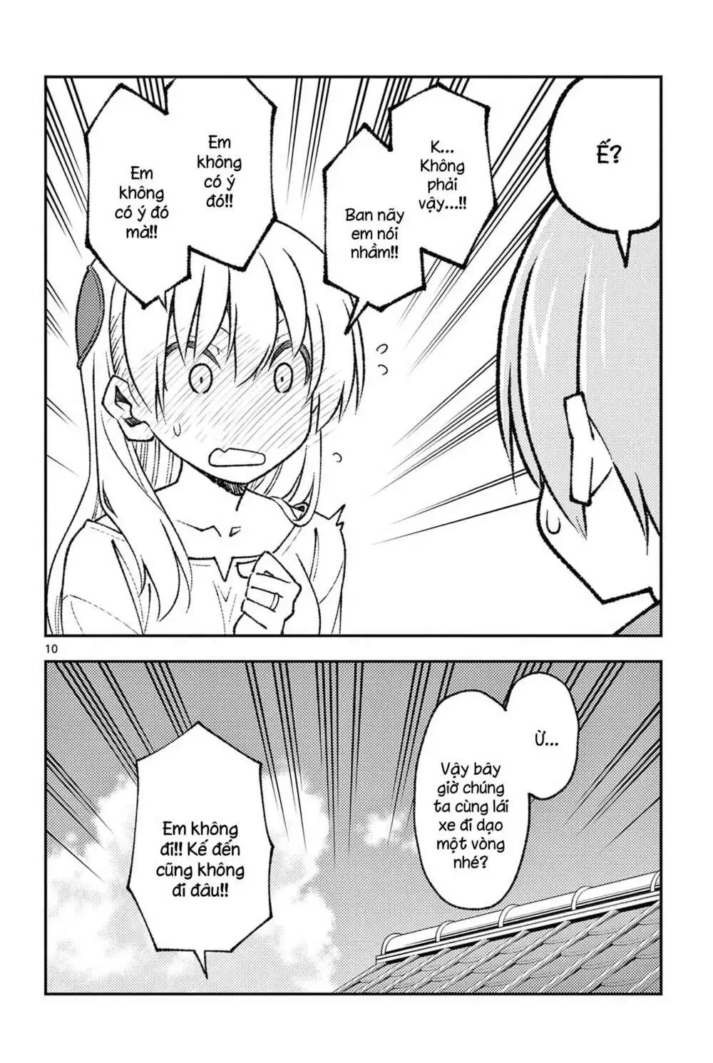 Chapter 167.5
