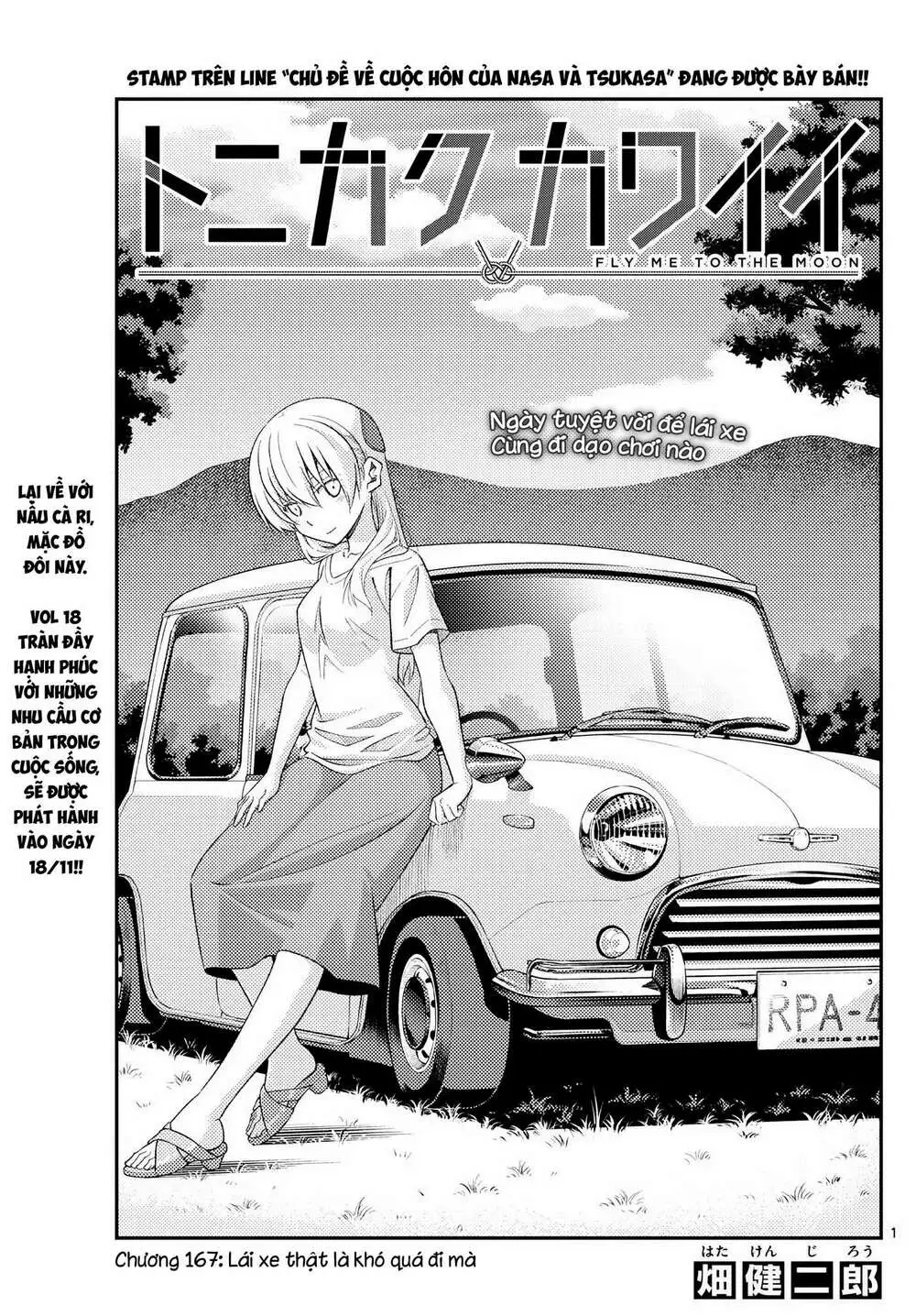 Chapter 167