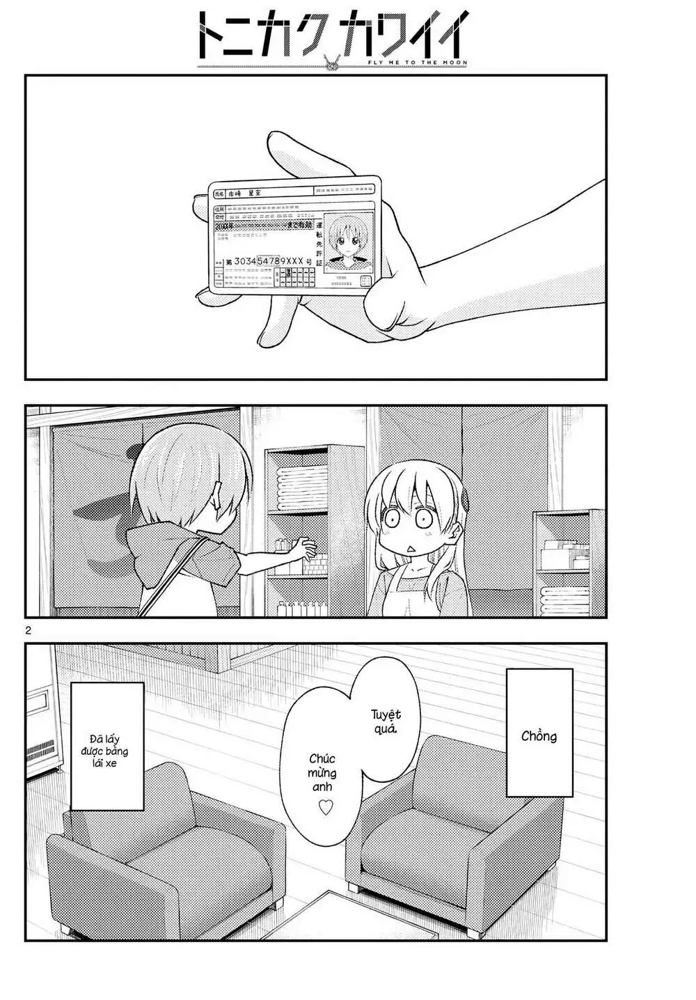 Chapter 167