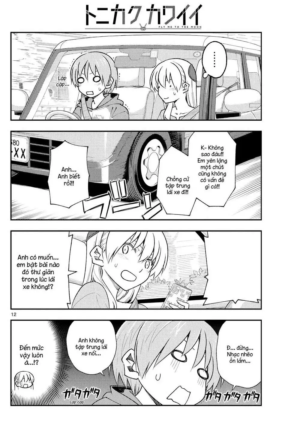 Chapter 167