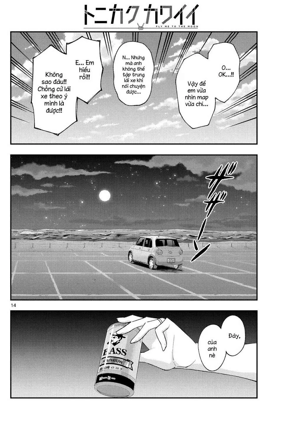 Chapter 167