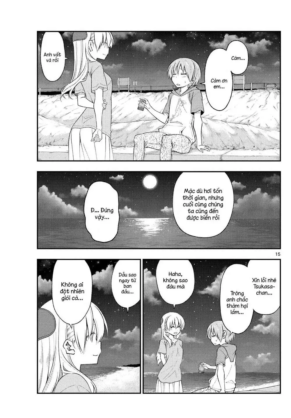 Chapter 167