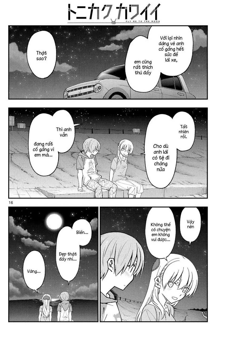 Chapter 167