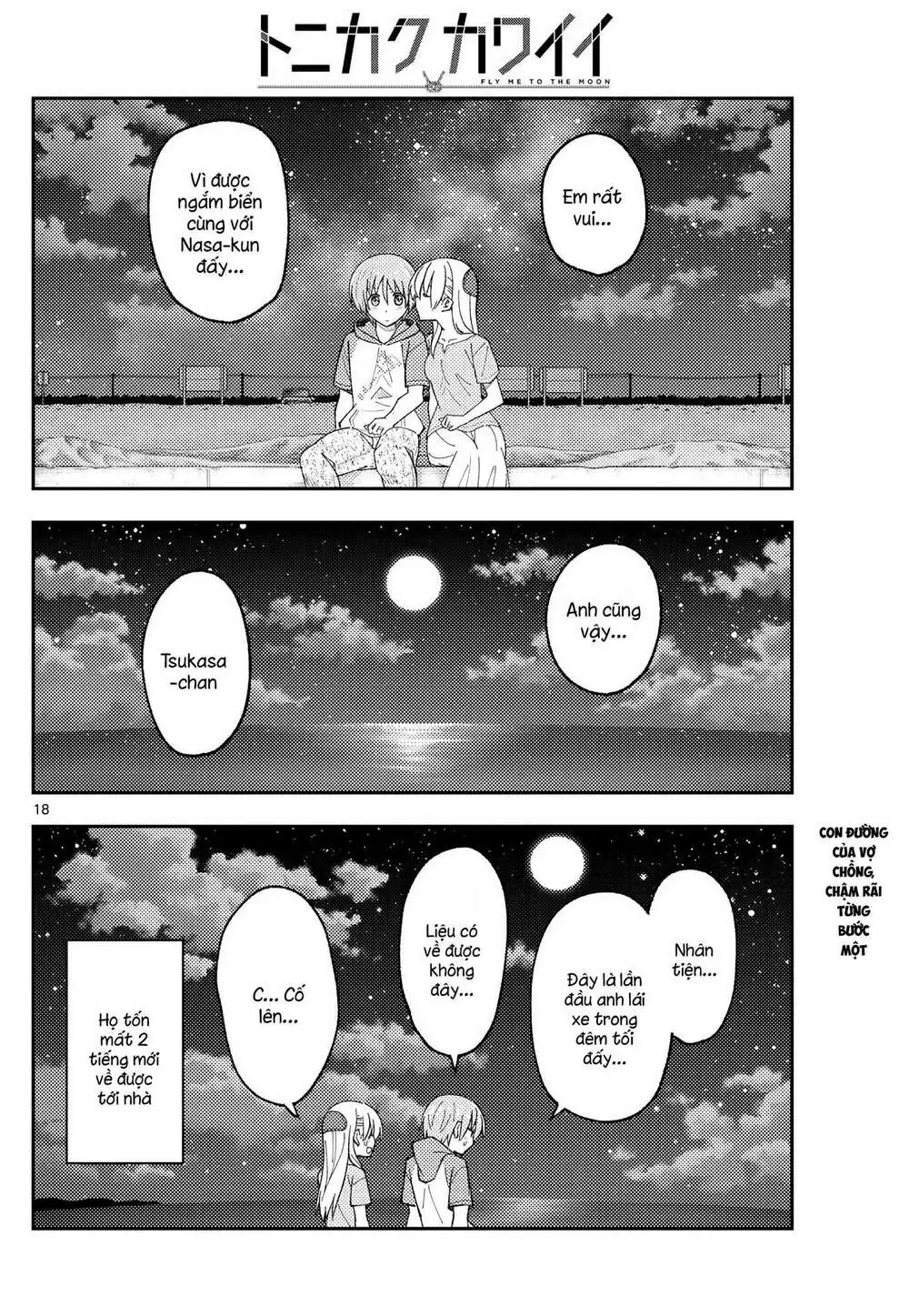Chapter 167