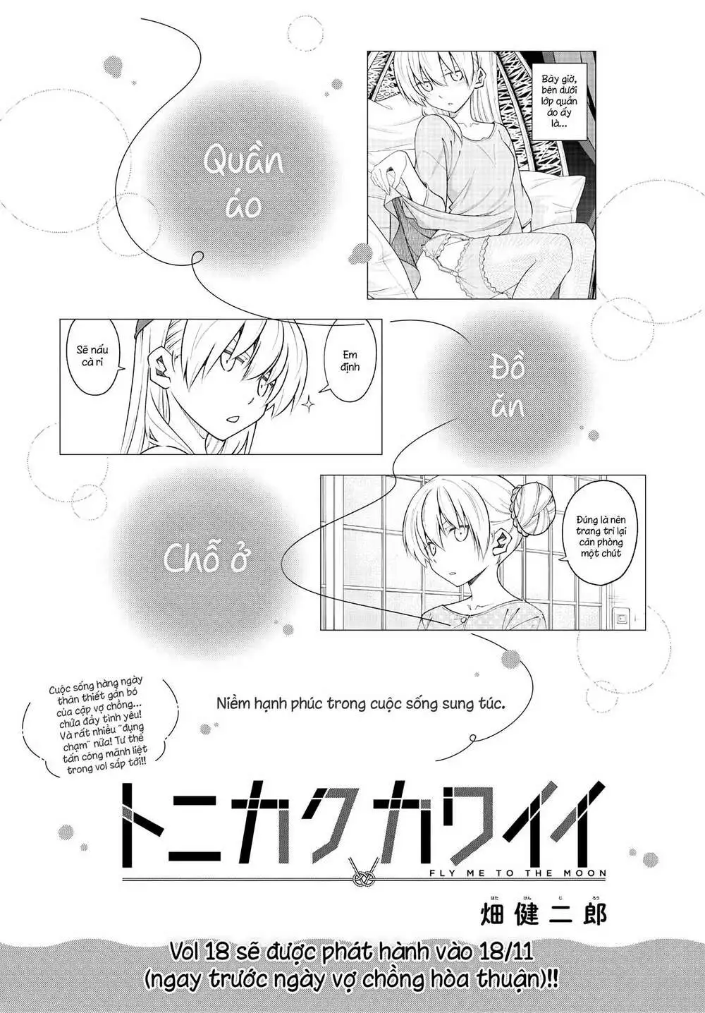 Chapter 167