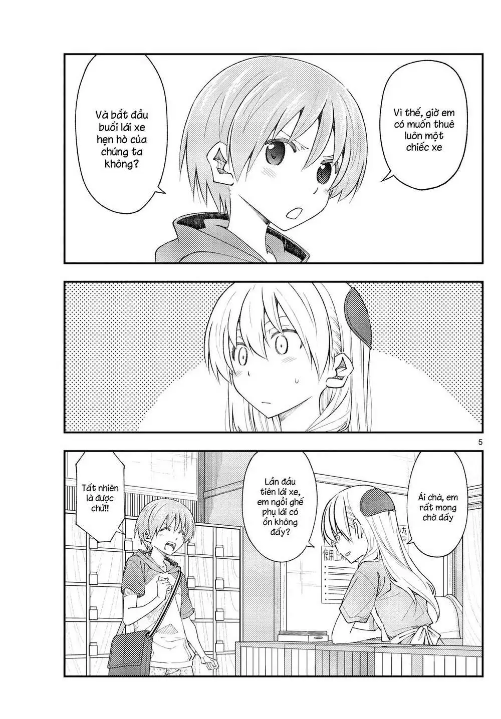 Chapter 167