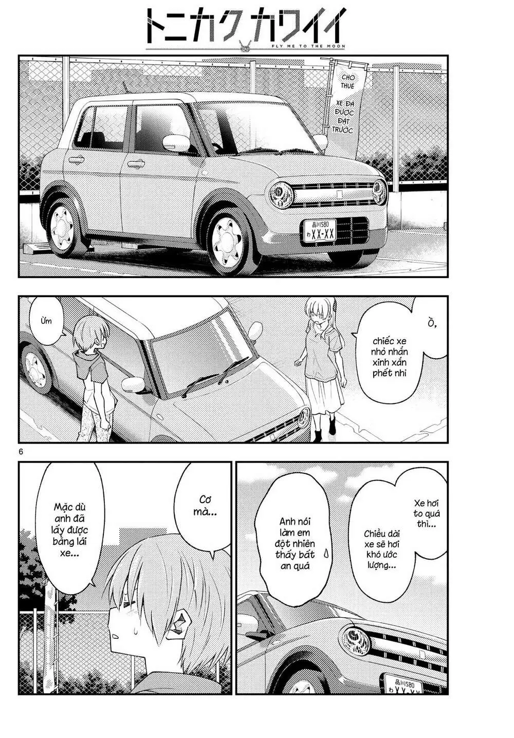 Chapter 167