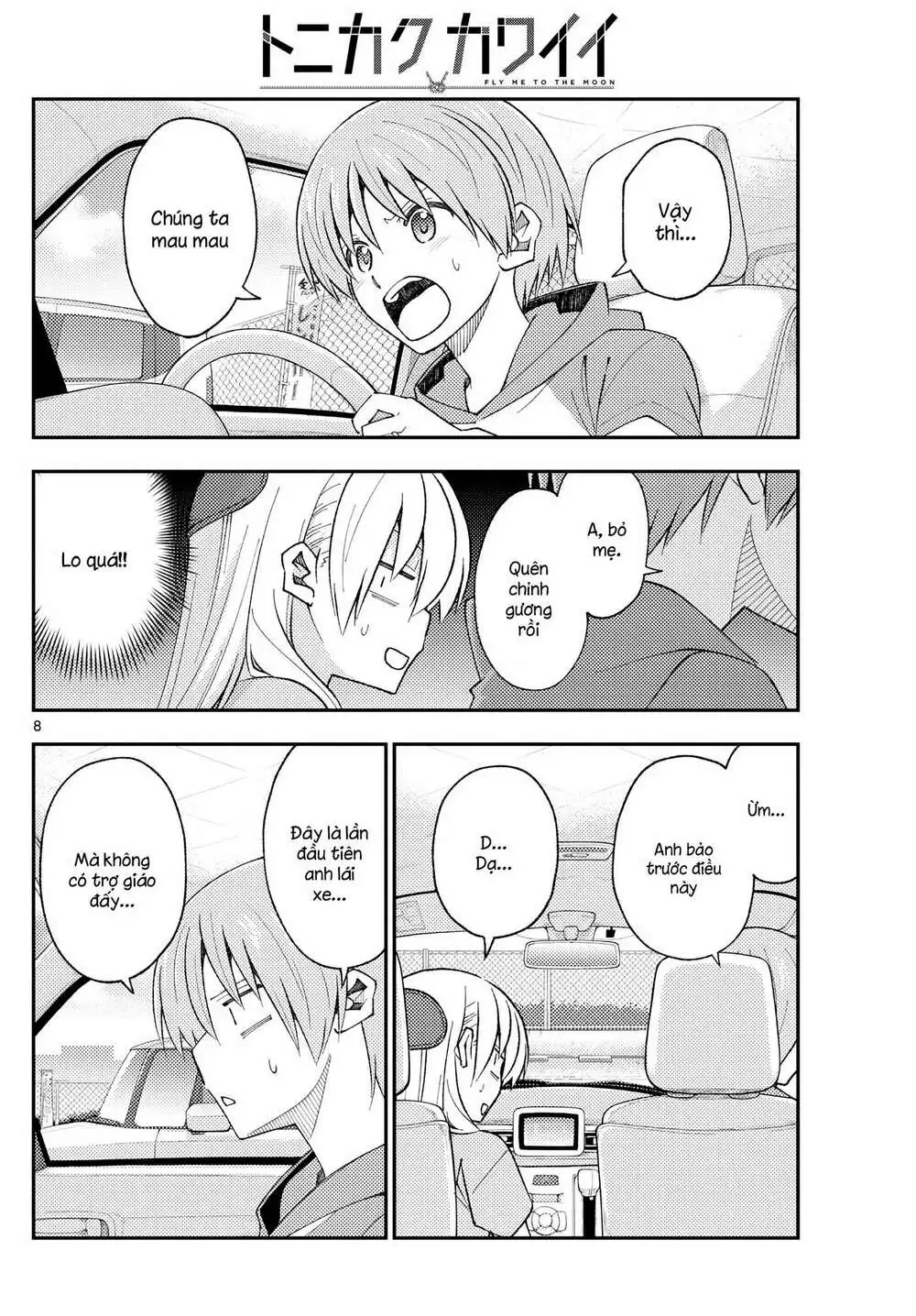 Chapter 167