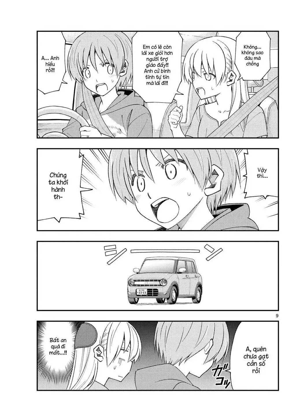 Chapter 167