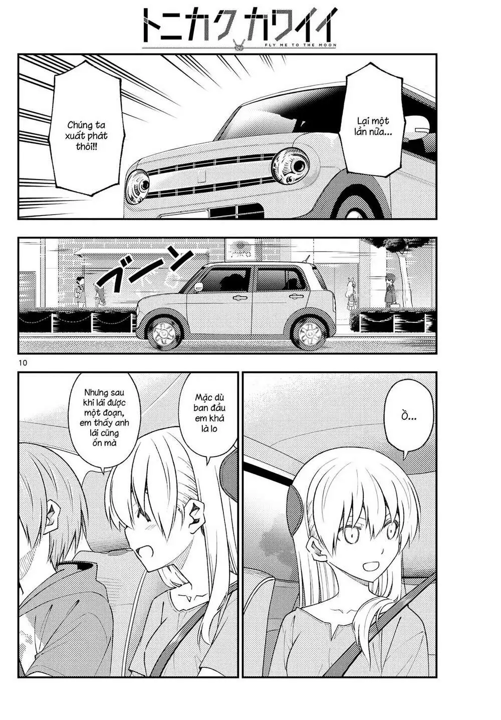 Chapter 167