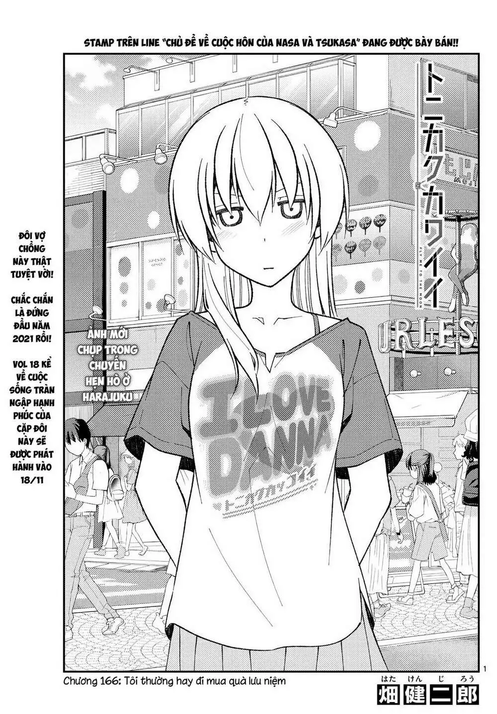 Chapter 166