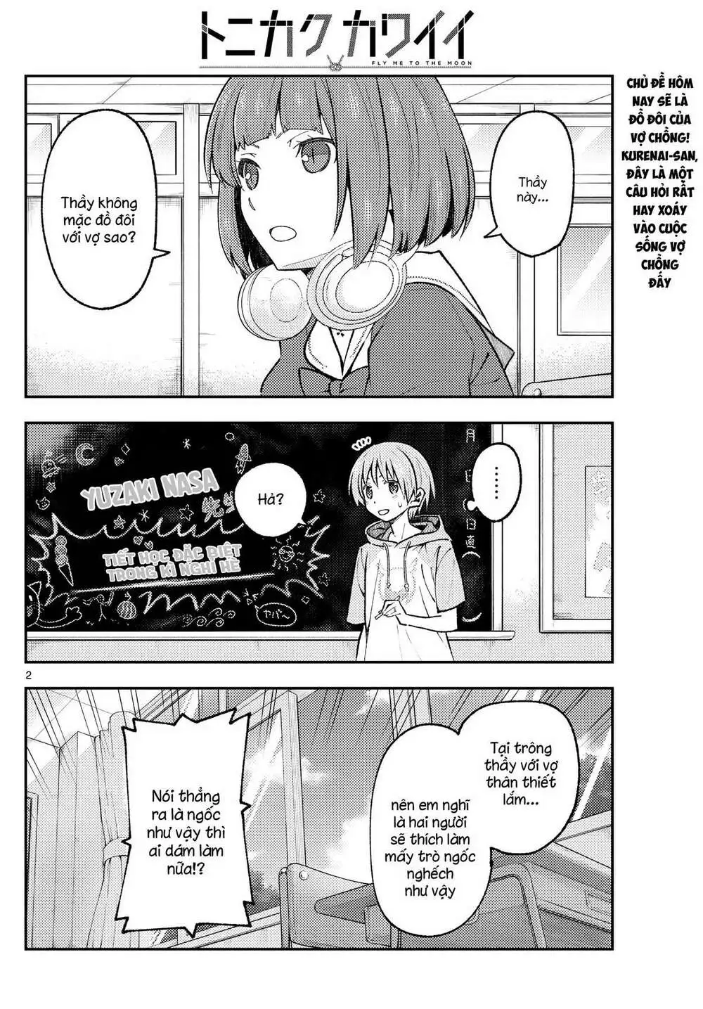 Chapter 166
