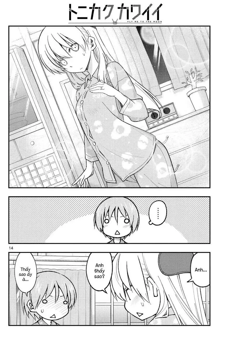 Chapter 166
