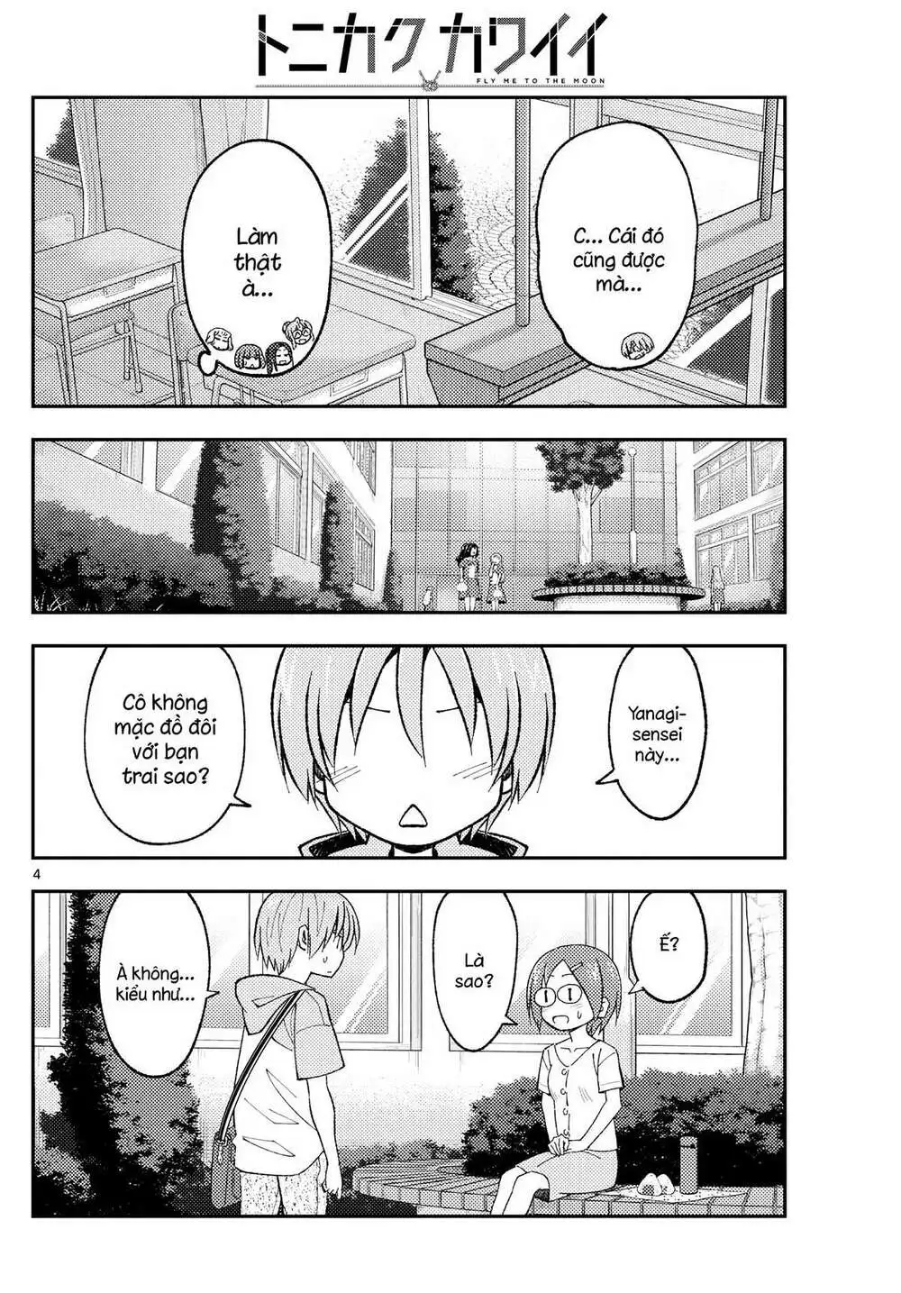 Chapter 166