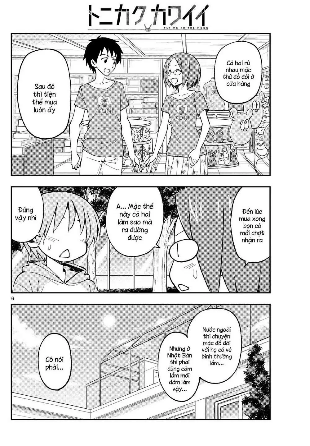 Chapter 166