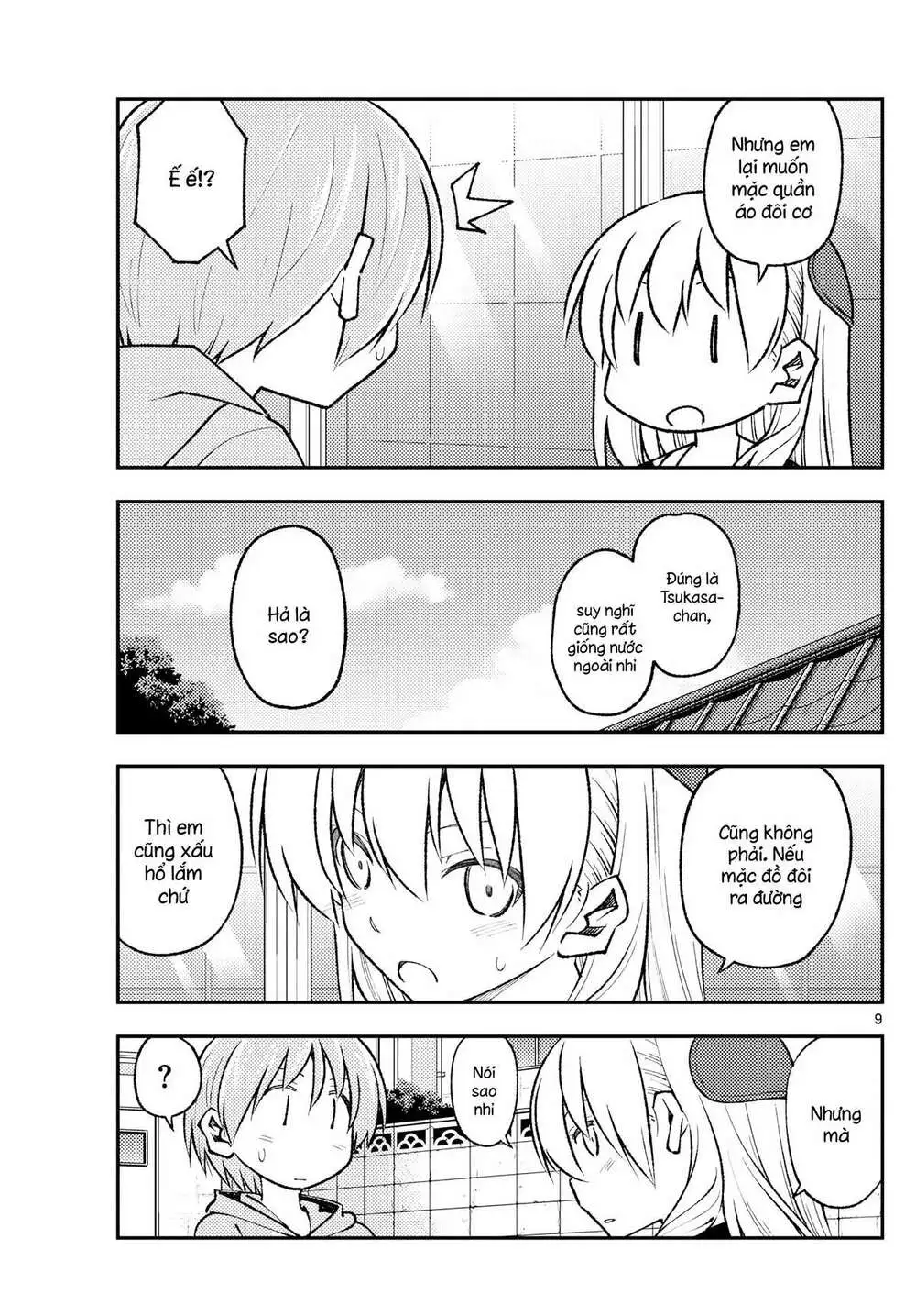 Chapter 166
