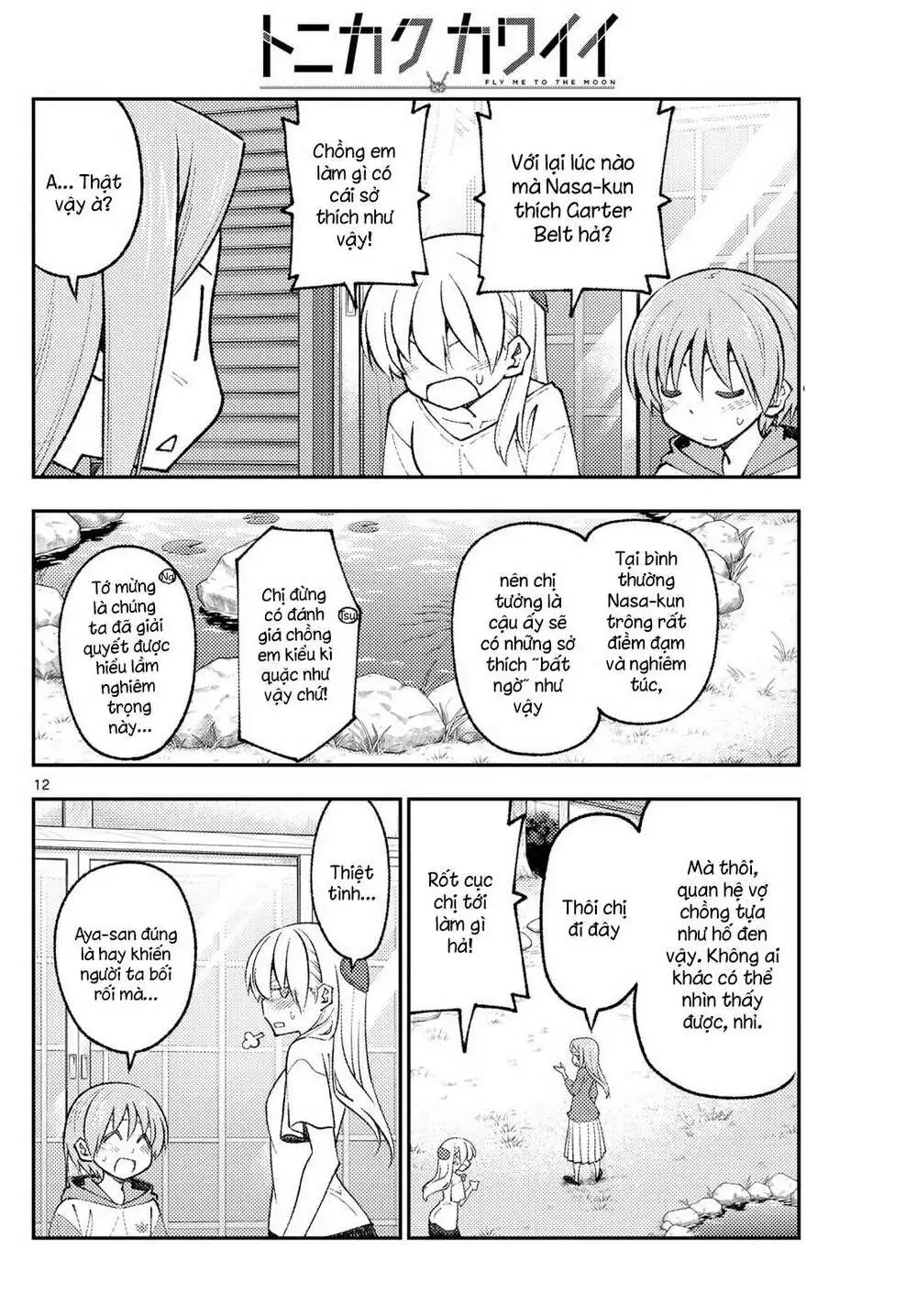 Chapter 165