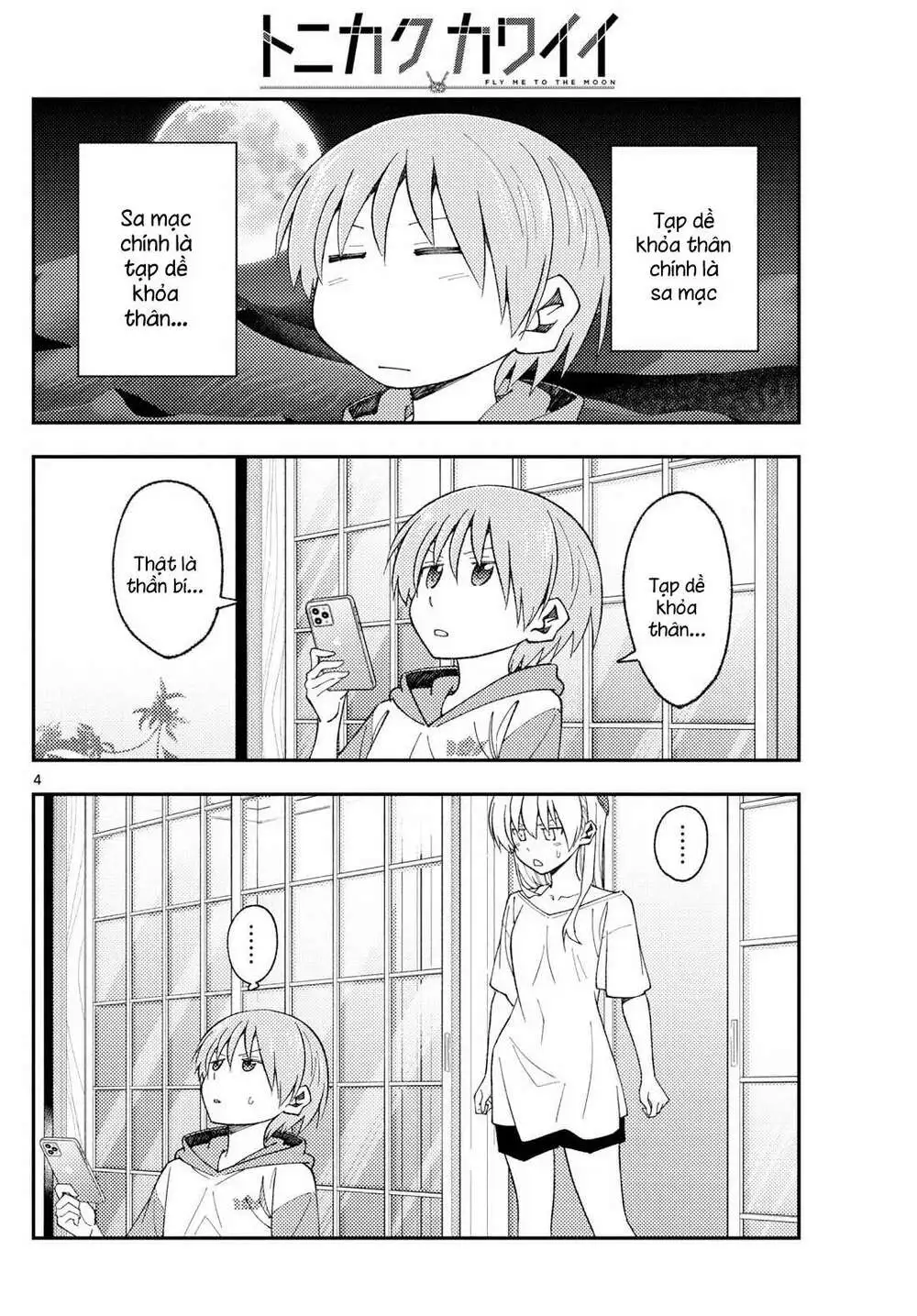 Chapter 165