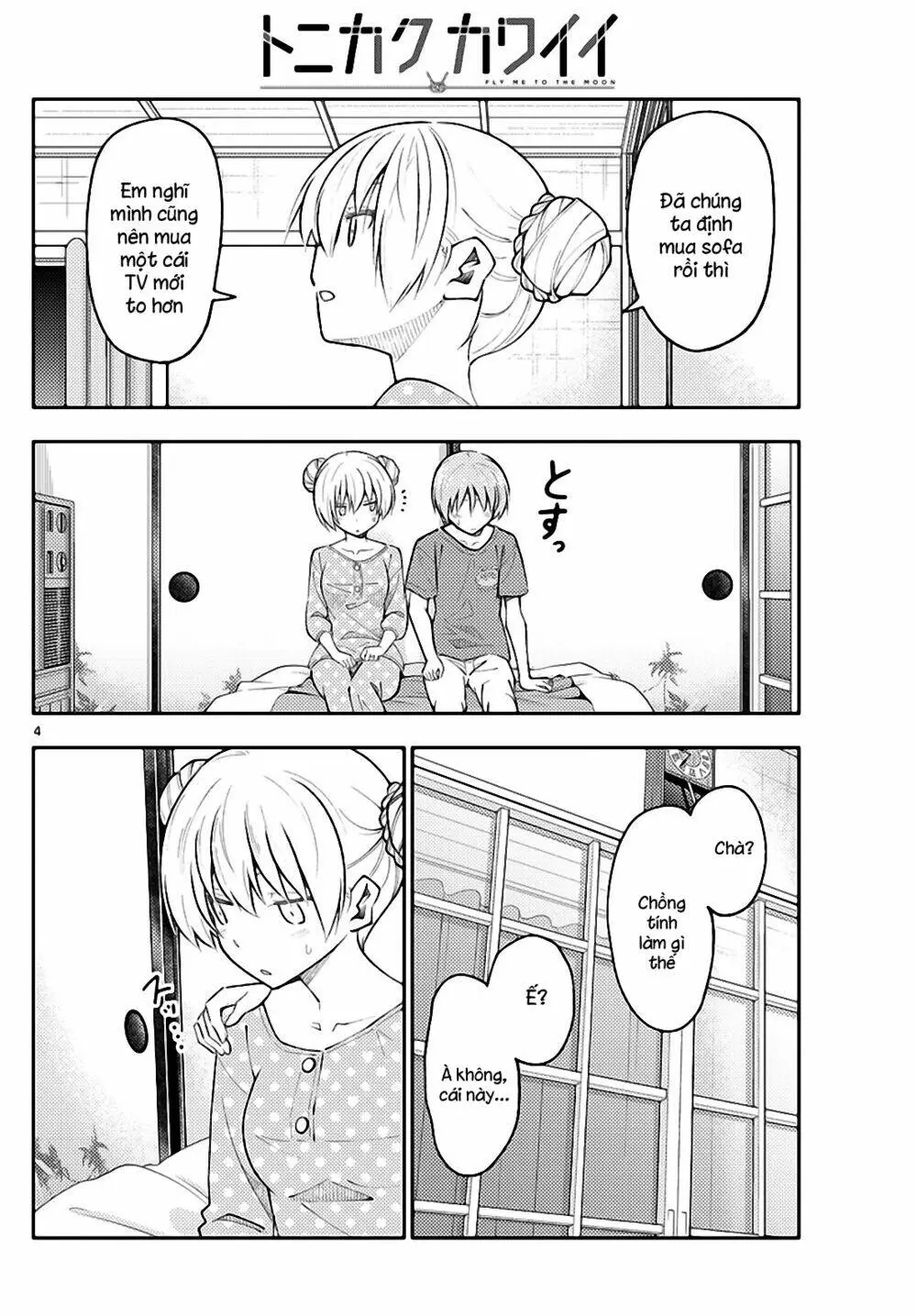 Chapter 164